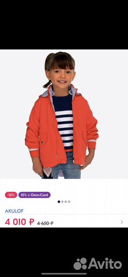 Новая ветровка двусторонняя mayoral 8 128