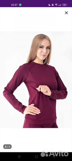 Костюм для кормления