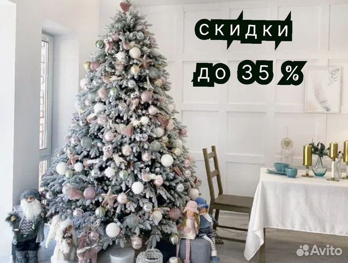 Ель искуственная пвх