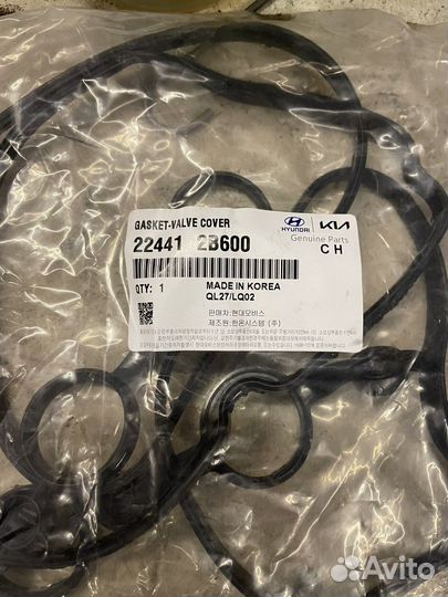 Пракладка клапанной крышки KIA