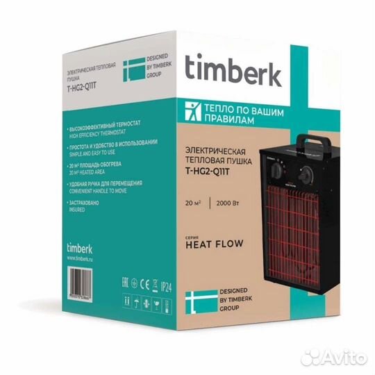 Тепловая пушка Timberk 2кВт