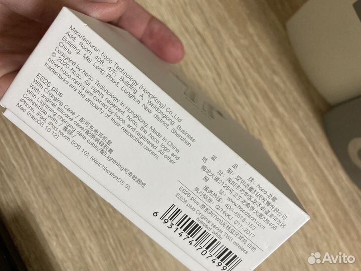 Беспроводные наушники hoco