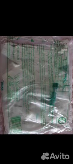 Ножные мочеприемники citrusmed 750 мл. (Т-клапан)