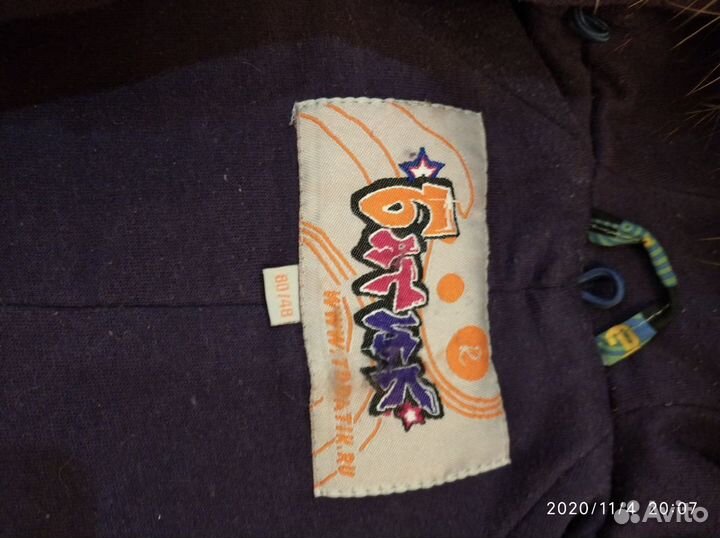 Комбинезон детский