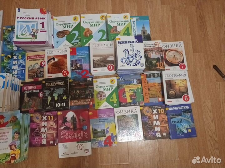 Учебники 1-11 класс