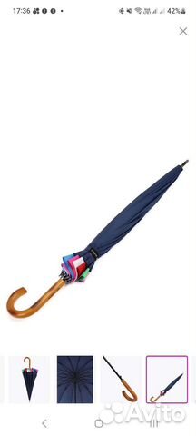 Зонт женский 3 Слона