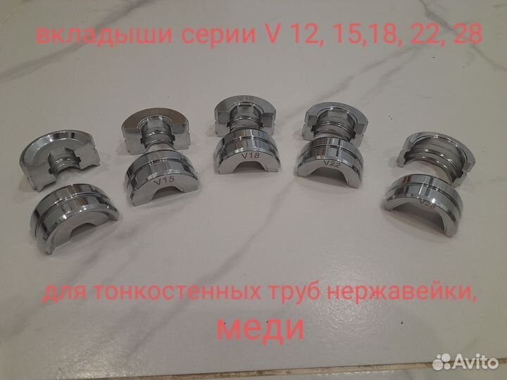 Пресс клещи