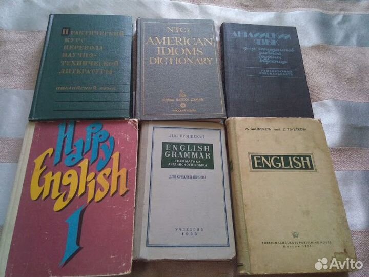 Учебники и книги английский язык