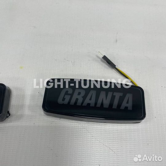 LED поворотник Гранта