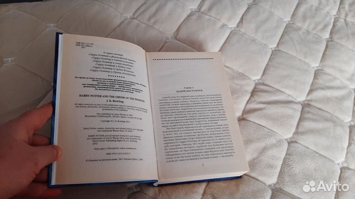 Книга для Марии