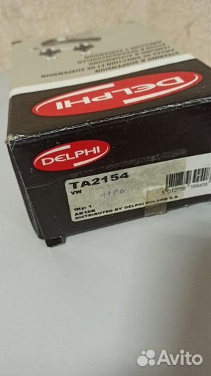 Рулевой наконечник левый Audi Q7 2005-2015