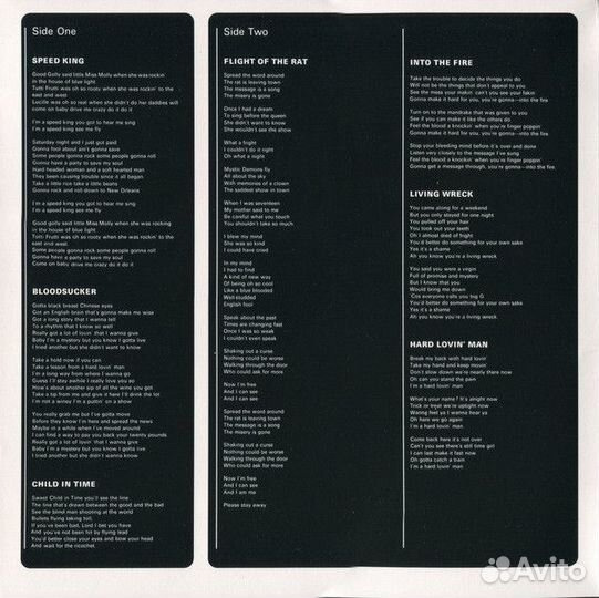 Deep purple - IN rock (LP)