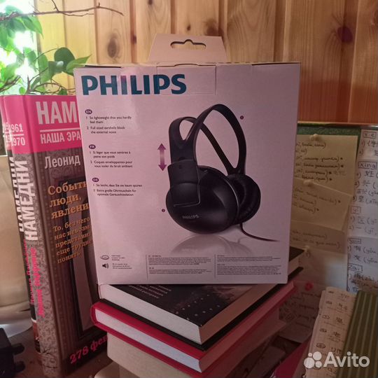 Наушники проводные Philips SHP1900