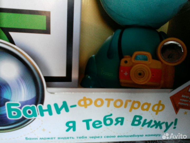 Развивающая интерактивная игрушка