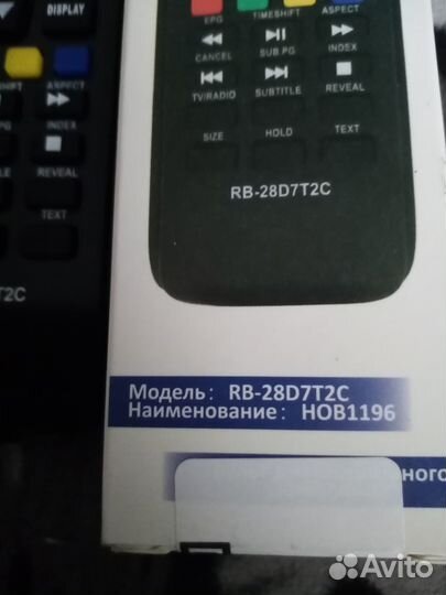 Пульт для тв