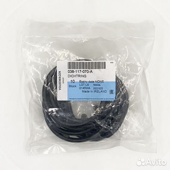 Прокладка масляного радиатора VAG