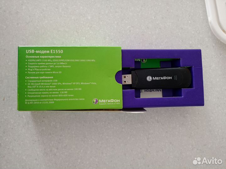 Модемы и роутеры