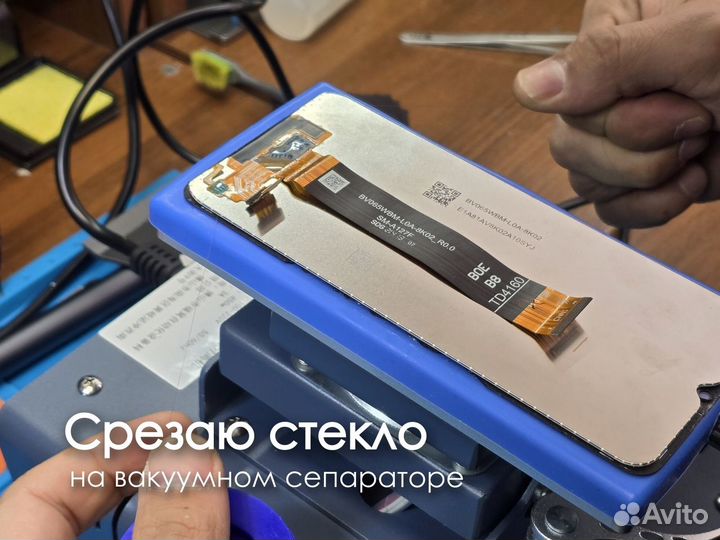 Ремонт iPhone,Samsung,замена стекла, аккумулятора