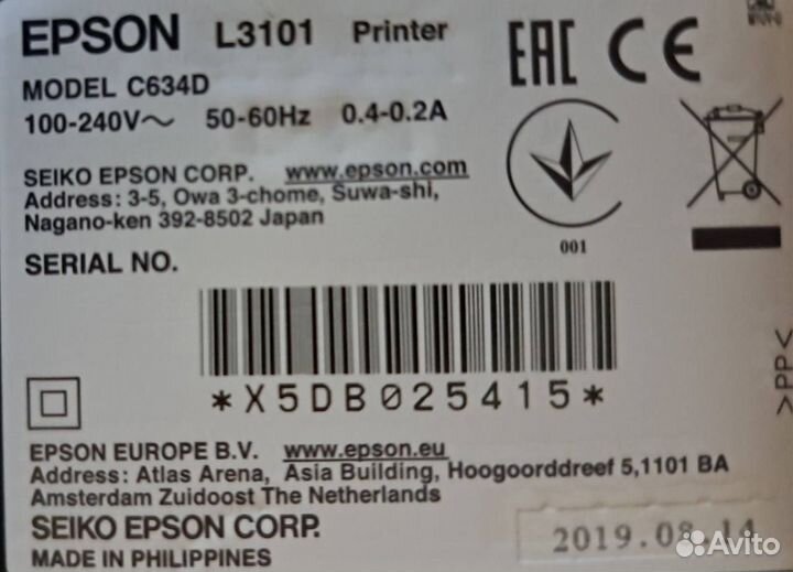 Принтер (мфу) epson L3101