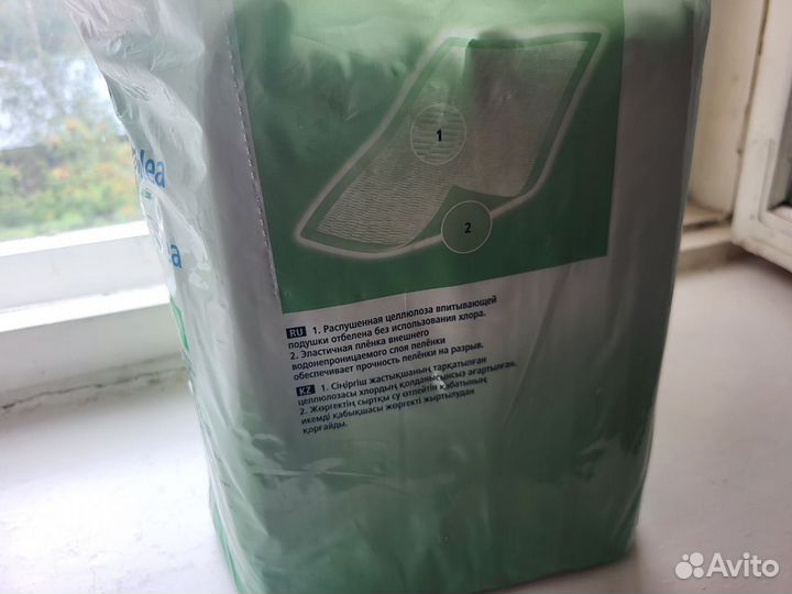 Пеленки для взрослых (22 шт)