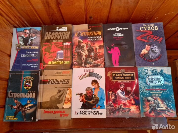 Книги