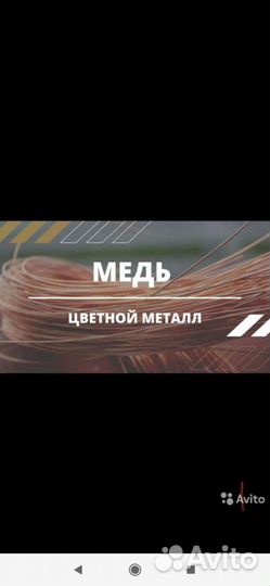 Вывоз металлолома