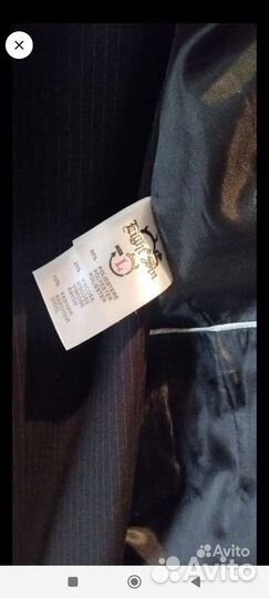 Брючный костюм женский