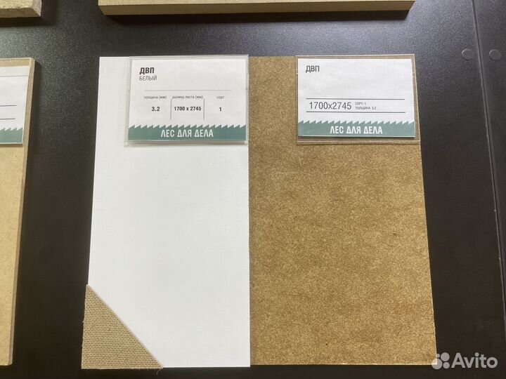 Двп 2,5 * 1220 * 2440 мм сорт тсн-20