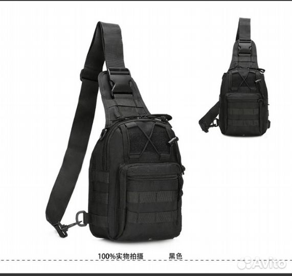 Тактическая сумка через плечо нагрудная дл рыбалки