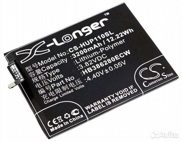 Аккумулятор для Huawei Honor 9 3.82V 3200mAh