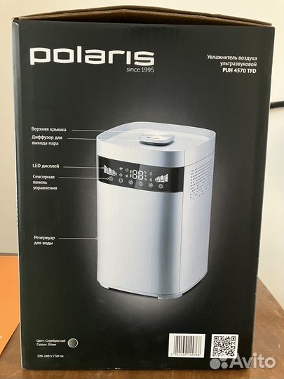 Климатическое оборудование увлажнитель воздуха