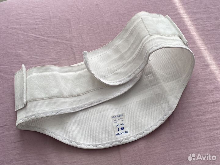 Бандаж до и послеродовой