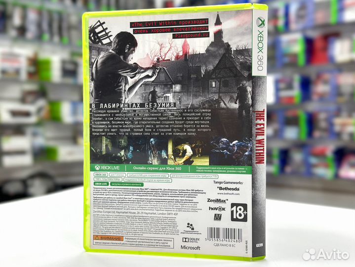 The Evil Within (Xbox 360) Б/У