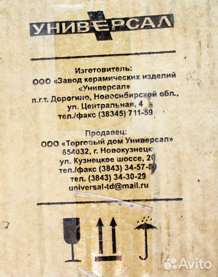 Керамический Пьедестал+Умывальник