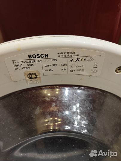 Стиральная машина bosch