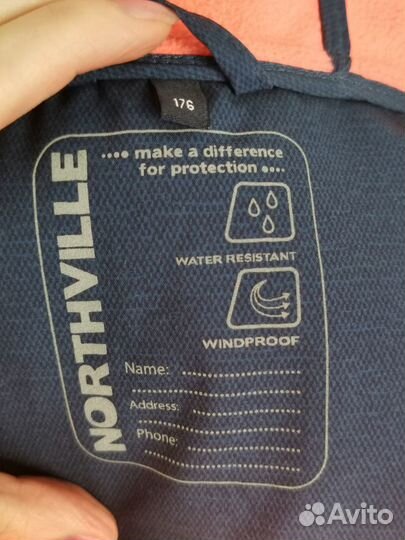 Ветровка женская Northvile