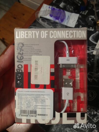 Usb шнур для iPhone 2g 3g 4 4s, также iPad 1,2,3,4