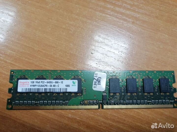 Оперативная память ddr2 1gb