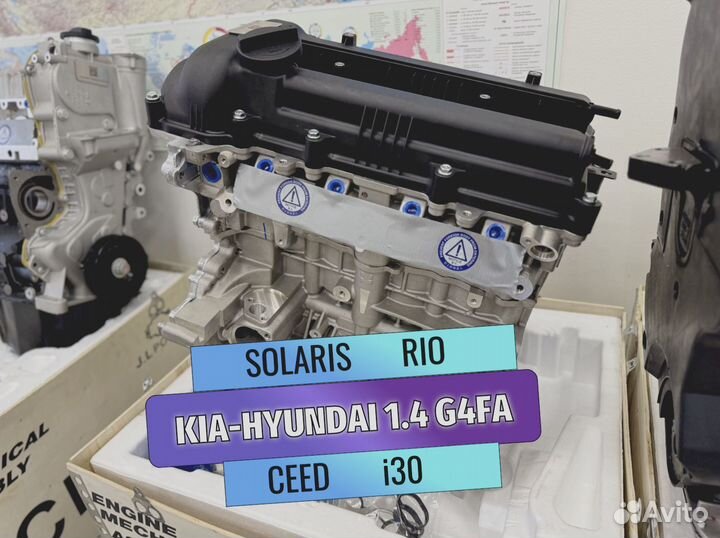 Двигатель для Huyndai Solaris 1.4 G4FA