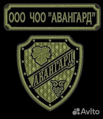 Охранники гбр