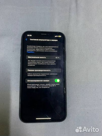 iPhone Xr, 64 ГБ