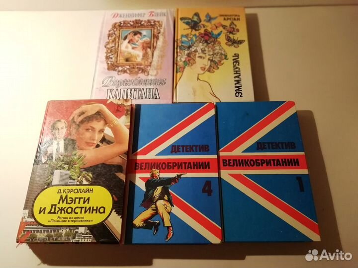 Книги иностранных авторов изданные в России в 90-х