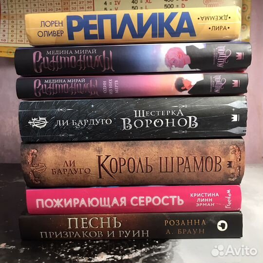 Книги для подростков