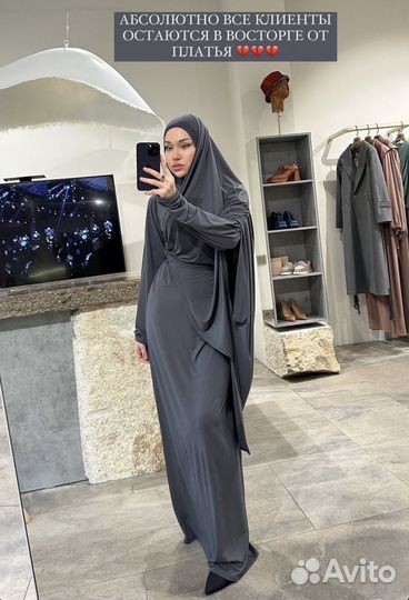 Платье Рамадан