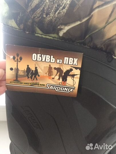 Сапоги мужские резиновые 42 размер