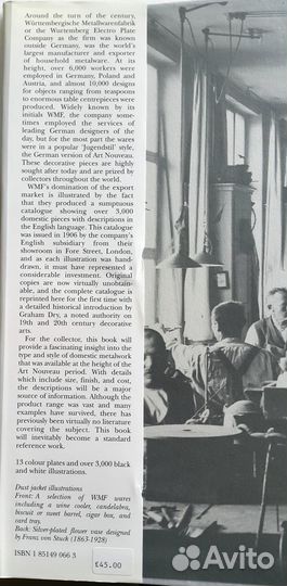 Альбом-каталог 