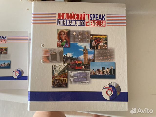 Пособия по английскому