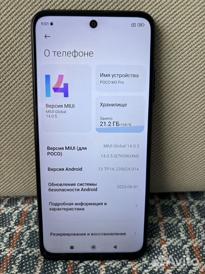 Xiaomi Poco M3 Pro, 6/128 ГБ