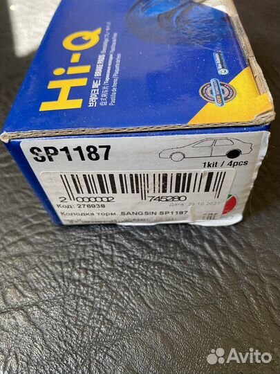 Тормозные колодки kia sportage