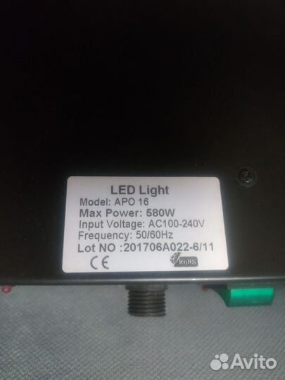 LED лампа для растений